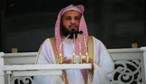 خطيب الحرم المكي