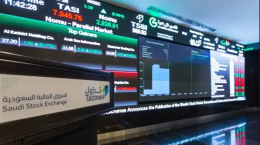 الأسهم السعودية