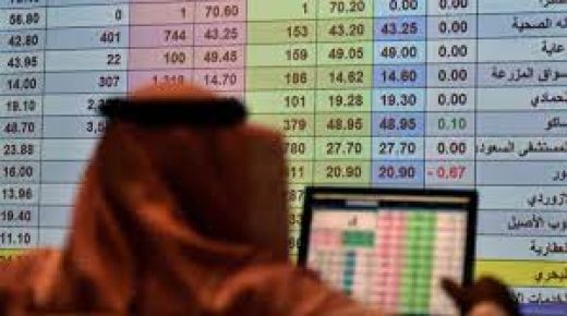 الأسهم السعودية تغلق على انخفاض