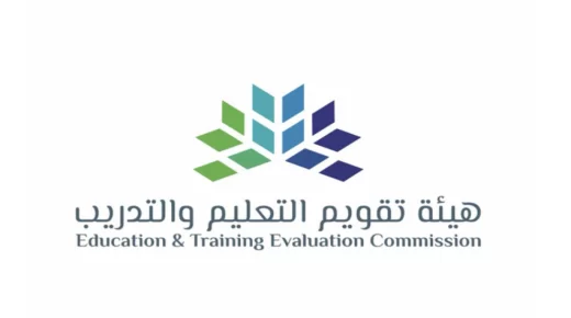 اتفاقيات جديدة لتقويم التعليم