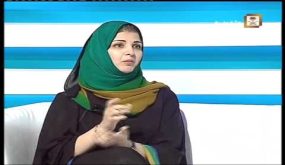 رئيسة اللجنة العلمية لأولمبياد