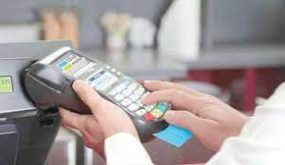 نقاط البيع في المملكة