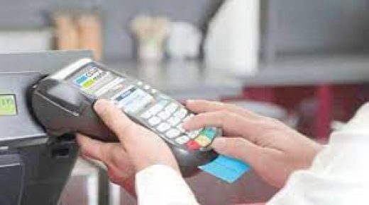 نقاط البيع في المملكة