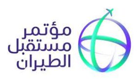 مؤتمر مستقبل الطيران