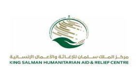 مركز الملك سلمان للإغاثة
