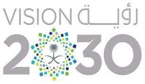 رؤية 2030 بناء وتطوير الطلاب ومهارات التعلم