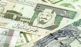 صافي فائض التسعة أشهر الأولى في المملكة مليار ريال سعودي