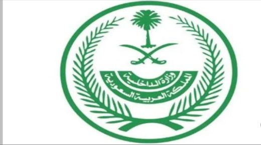 ضبط 15713 مخالف لنظام العمل والإقامة في السعودية خلال الأسبوع السابق