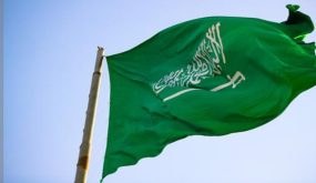 أتخذت المملكة كل التدابير لحظر جميع أشكال الرق المعاصرة